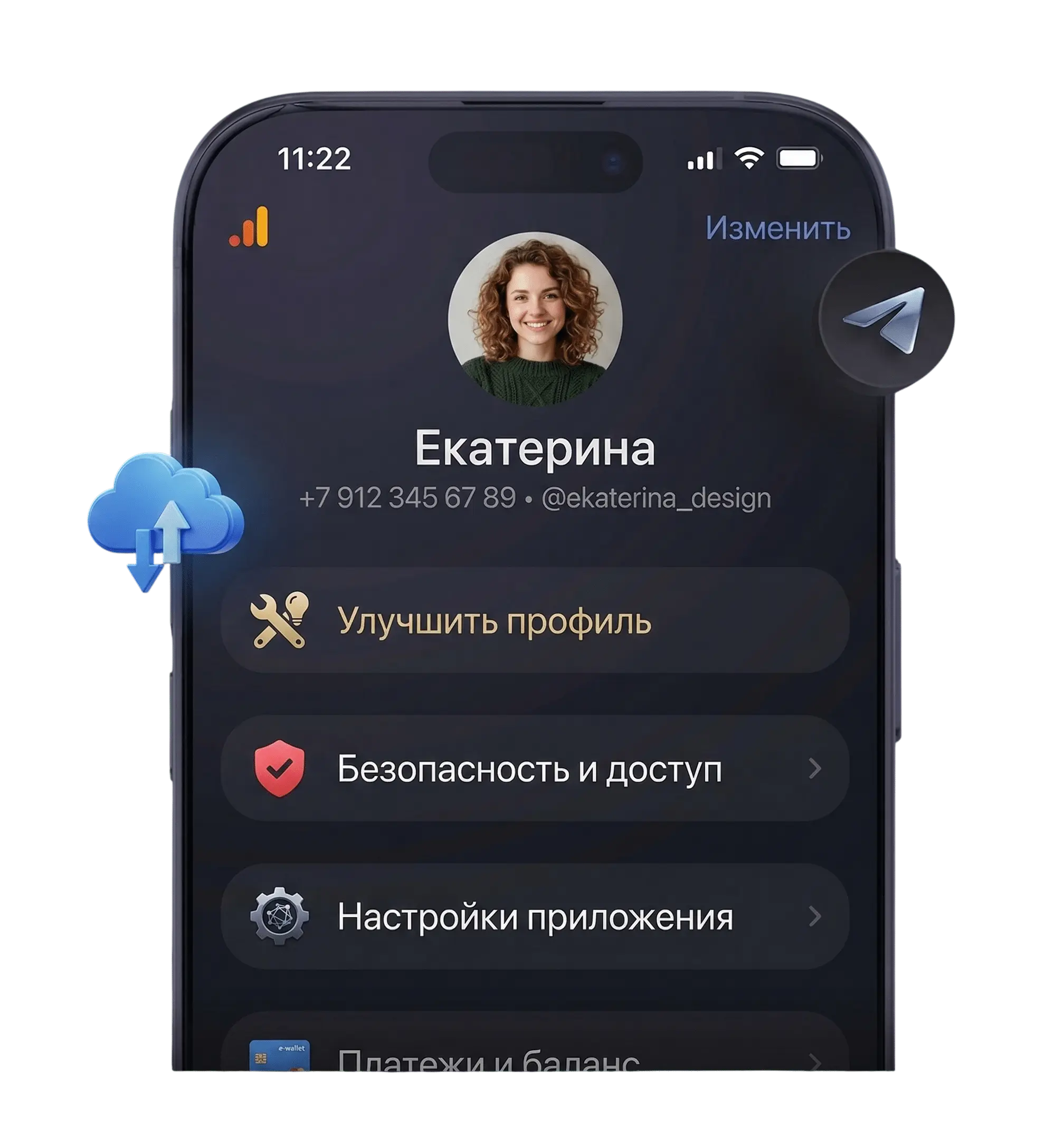 Профиль